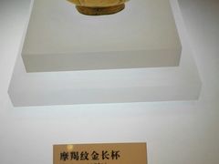 -陕西历史博物馆