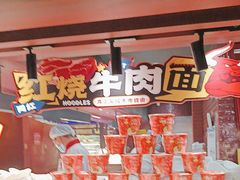 -芝小官毛肚火锅海鲜自助(淮安清江浦区新亚店)