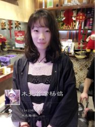 iphone_upload_pic-木北护肤造型