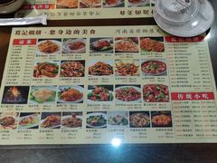 -葛记焖饼(伏牛路店)