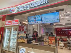 -DQ·蛋糕·冰淇淋(苏州中心店)