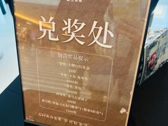 -霸王茶姬(东方新天地店)