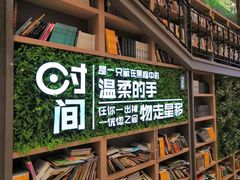 -当当书店(国泰广场店)