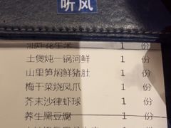 -西郊八号·山野江西菜(开发区店)