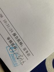 -上海艾儿贝佳妇产科医院