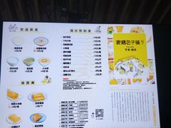 -食膳公园包子铺(烈士公园店)