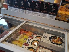 -吉野家(保利广场店)