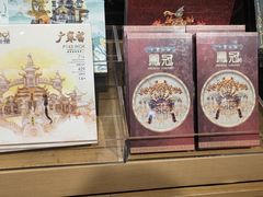 -九木杂物社(领展购物广场中关村店)