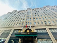 -上海和平饭店 Fairmont Peace Hotel