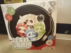 -海底捞火锅(高科广场店)