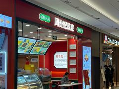 -合肥蜀山万象汇