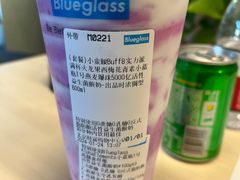 -Blueglass酸奶(财富购物中心店)