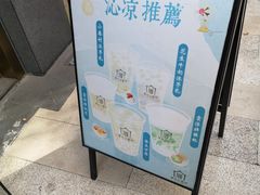 -厝内小眷村(东二环泰禾店)