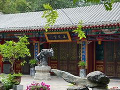 -白家大院·王府宫廷菜(苏州街店)