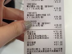-盒马X会员店(上海森兰商都店)