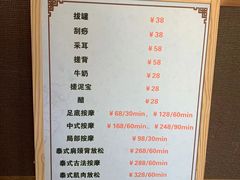 -重庆南山海昌汤都