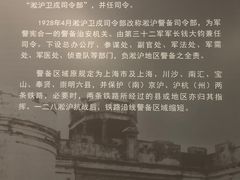 -上海市龙华烈士陵园