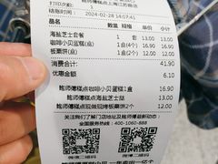 -鲍师傅糕点(江苏路店)