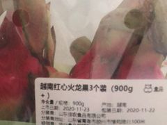 -盒马鲜生(新都心店)