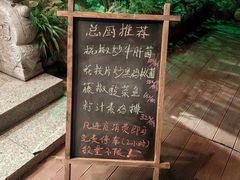 -中庸素香阁(建发广场店)