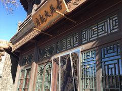 -古关火锅店(古北水镇景区店)
