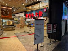 -西贝莜面村(朝阳大悦城店)