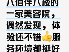 -上海第一八佰伴