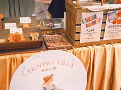 -乡田小墅(展览馆路JK FUN商城店)