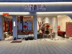 -谷隆画舍·国画书法素描彩铅水彩