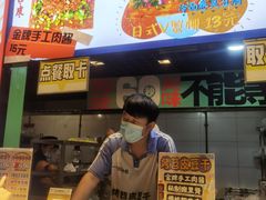 -乐乐姐超级土豆(中关村5号店)