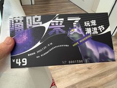 -杭州宝龙艺术中心
