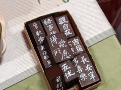-牛New寿喜烧(闵行龙湖天街店)