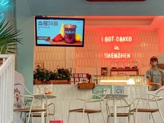 -caked(深圳购物公园店)