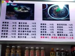 菜单-吉祥馄饨老婆婆摊摊面(百货大楼店)