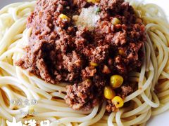 肉酱意面-向日葵咖啡
