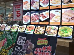 -花好悦园(瀛洲店)