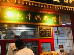 门面-西宁新千观光夜市(夏都大街店)