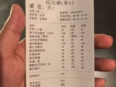 -奈九居酒屋(滨河大道店)