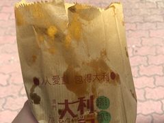 -大利来记餐厅(大三巴店)