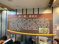 -榕江牛瘪牛肉火锅