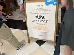 -李山山茶事(景枫店)