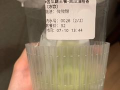 -炖物24章·顺时轻养茶(杭州大厦店)