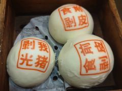 -禄运茶居·手工点心(体育西店)