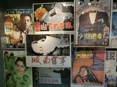 -上海电影博物馆