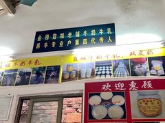 -金榜霞姐老铺(顺德店)