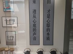 -心邸·庆宴(雅宝城店)