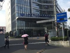 -上海市公安局徐汇区出入境管理局