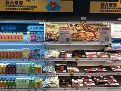 -盒马鲜生(莱蒙都会店)