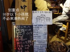-老龙亭拉面店