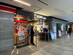 门面-盒马鲜生(馥邦国际店)